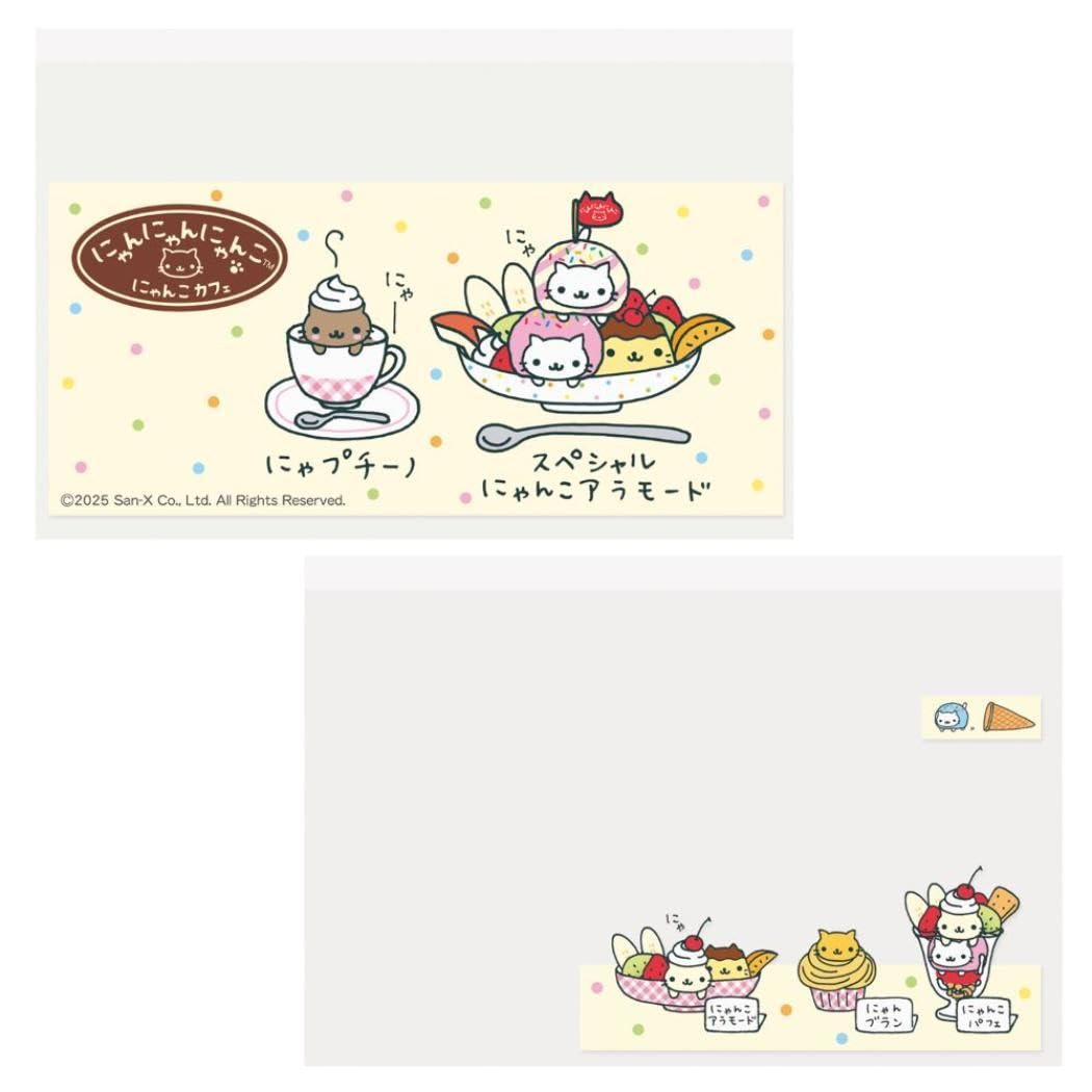 Amazon.co.jp: にゃんにゃんにゃんこ[カードケース]マイナカードクリア